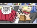 【いごぶの。】暑さ対策【下ネタギャグ漫画】