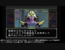 PS1 ギレンの野望　ジオンの系譜　ジオン編　その9－2