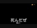 【松嘩りすくとWhiteCULと繰推亭そそるの絶叫プレイ】耳を休めないと死ぬぜ！33貫目【寿司を食べないと死ぬぜ！】