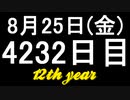 【1日1実績】殺し屋2　#5【Xbox360/XboxOne】