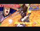 【オバブ】しさく2ごうき(仮)【ゆっくり】