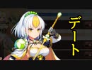 【実況】 今日から始まる害虫駆除物語 Part1775【FKG】