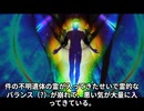 SEの工場怪談【ゆっくり朗読】