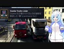 ETS2でゆっくり長距離配送357 Scania Trucks lover