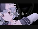 【カバー】Daisuke feat. 小春六花