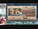 【モン娘TD】イベント「コイ時々雨アワビ」EX4 私と対話しましょう 拳で