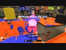 【頭を】スプラトゥーン3【使ってみた】