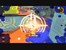 【編成が8割】スプラトゥーン3【勝敗を決める】