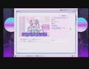 人生彷徨う俺とあめちゃんのイチャラブ新生活3日目【NEEDY GIRL OVERDOSE】