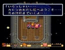 【聖剣伝説2実況プレイ】ブラッシング・ソード Part22【涼夏亭れげ部】