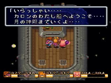 【聖剣伝説2実況プレイ】ブラッシング・ソード Part22【涼夏亭れげ部】