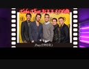 Take Thatのおすすめ6曲 Recommended Songs of Take That