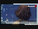 【#68】ミオちゃんとアイオニオンを生き抜く実況-鉄傑のモニカ-【ゼノブレイド3】