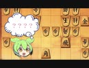 今宵も袖飛車で負けそう#10