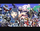 Fate/Grand Order　宝具のBGMを変えてみた part131
