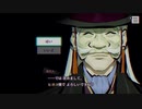 【実況】パラノマサイトFILE23本所七不思議　#001