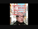 【2021年04月23日 ：「 リチャード・コシミズ『 TikTok Lecture 』（ 改良版 ）」】