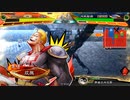 【三国志大戦】終活的な双無さん　(闘群覇者)レベル７