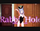 【ブルアカ / 4K MMD】 砂狼シロコ（バニーガール） 『ラビットホール』Shorts
