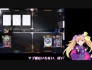 【第一回】メスガキシャドバ実況～マスターへの道～