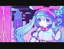 Tokyo Future Girl (Nyacktas Remix) / picco [Future Bounce]