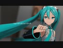 【MMD】ミュージックミュージック YYB式初音ミク Miku Hatsune