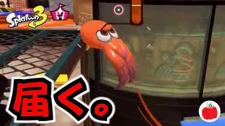 【イベントマッチ】あちこち塗りまくるハイジャンプ金モデ【スプラトゥーン3】