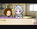 【ボイロ劇場】ボイロちょこっと劇場　「ヤなことは水に流して」【短編集】