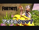 25日ファルコンクランバンドル再登場