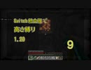 【Minecraft】Switch高さ縛り1.20 09
