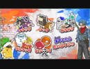 トランクスがポケモンのエンディングに呼ばれたようです
