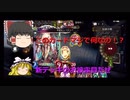 【Shadowverse】ドラゴンで強くなりたいシャドウバース #7