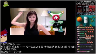 Part05/?? バーチャルいいゲーマー VS Finder Love 工藤里紗 ファーストショットは君と。【Twitch配信投稿】