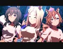 【ウマ娘】99世代でGaze on Me! トプロver.