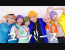 【A3!】夏組でユニバース 踊ってみた【コスプレ】