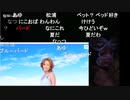 20230824　暗黒放送　絶対元気が出る夏の名曲ベスト30（完全保存版）　　放送　②