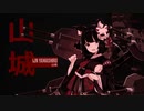 アズールレーンGLOBAL５周年！！！！