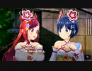 【アイ・アム・マジカミ】 ドレスストーリー [UR]神聖巫女 いろは