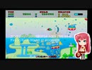 ファンタジーゾーン(PS2版SEGA AGES 2500 Vol.3) チャレンジモード・ROUND 07 POCARIUS