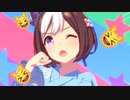 【ウマ娘】『トレセン音頭』スペシャルウィーク ソロ歌唱Ver.【ウマ娘 プリティーダービー】