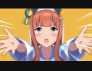 【ウマ娘】『トレセン音頭』サイレンススズカ ソロ歌唱Ver.【ウマ娘 プリティーダービー】