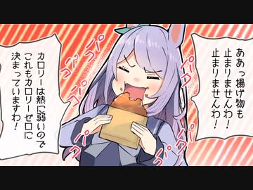 3分で分かるウマ娘2.5周年ガチャを200連回した末路