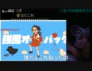 20230824　暗黒放送　絶対元気が出る夏の名曲ベスト30（完全保存版）　　放送　③