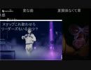 20230824　暗黒放送　絶対元気が出る夏の名曲ベスト30（完全保存版）　　放送　④