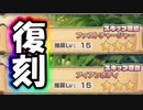 【モンスター娘TD】初心者でもわかる！アイアンボディとファストチャージャー【ゆっくり実況】