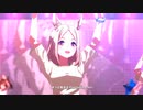 【ウマ娘 プリティーダービー】Gaze on Me!（ナリタトップロード）