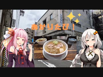 あかりたび ! 第３話 名古屋ウェルビー今池周辺を街ブラ 名古屋風お好み焼きとオールドコメダとウェルビー今池