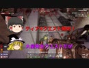 【7DaystoDie】拠点を築いてゾンビから生き残れ！ #20