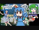 グレソマ実況#7【獣王園Easy】 清蘭初見考察