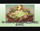 Sheepfarm（シープファーム）の「レーシングバーン」の使い方